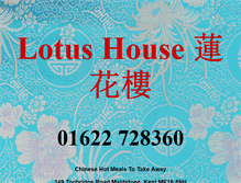 Tablet Screenshot of lotushouse.biz